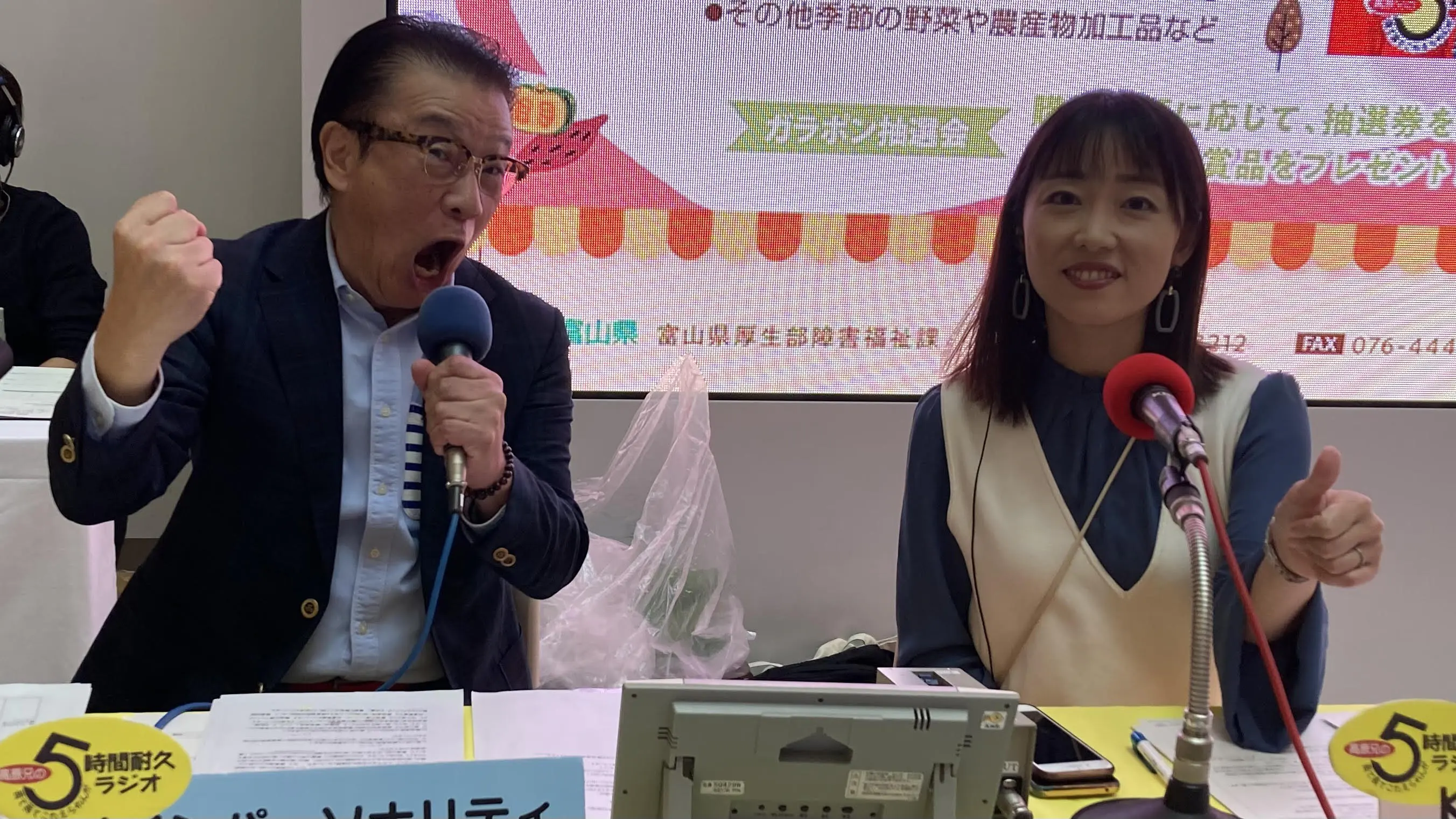 10/14（土）5時間耐久ラジオ｜高原兄の5時間耐久ラジオ 長て長て