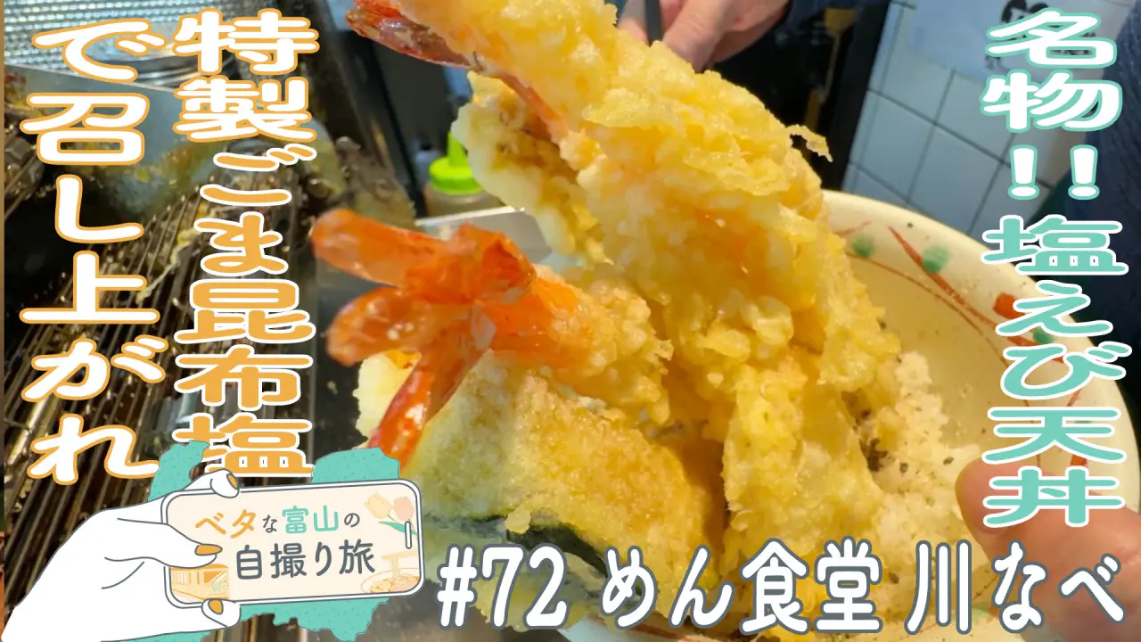 1月20日（火）のいっちゃん☆KNBは…｜いっちゃん☆KNB｜KNB WEB