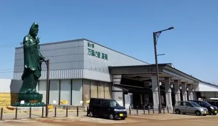 道の駅万葉の里高岡