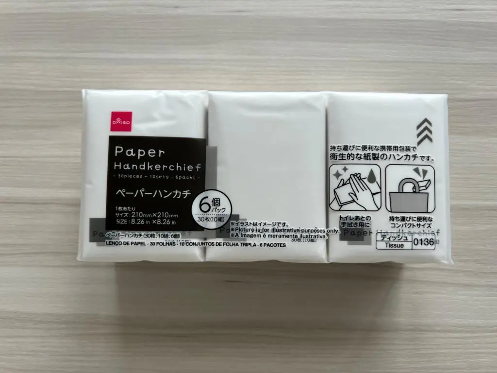 持ち運びに便利でいつでもキレイ！使い捨てでストレスなしのダイソー【ペーパーハンカチ】｜暮らし｜nan-nan｜富山を楽しむオススメ情報