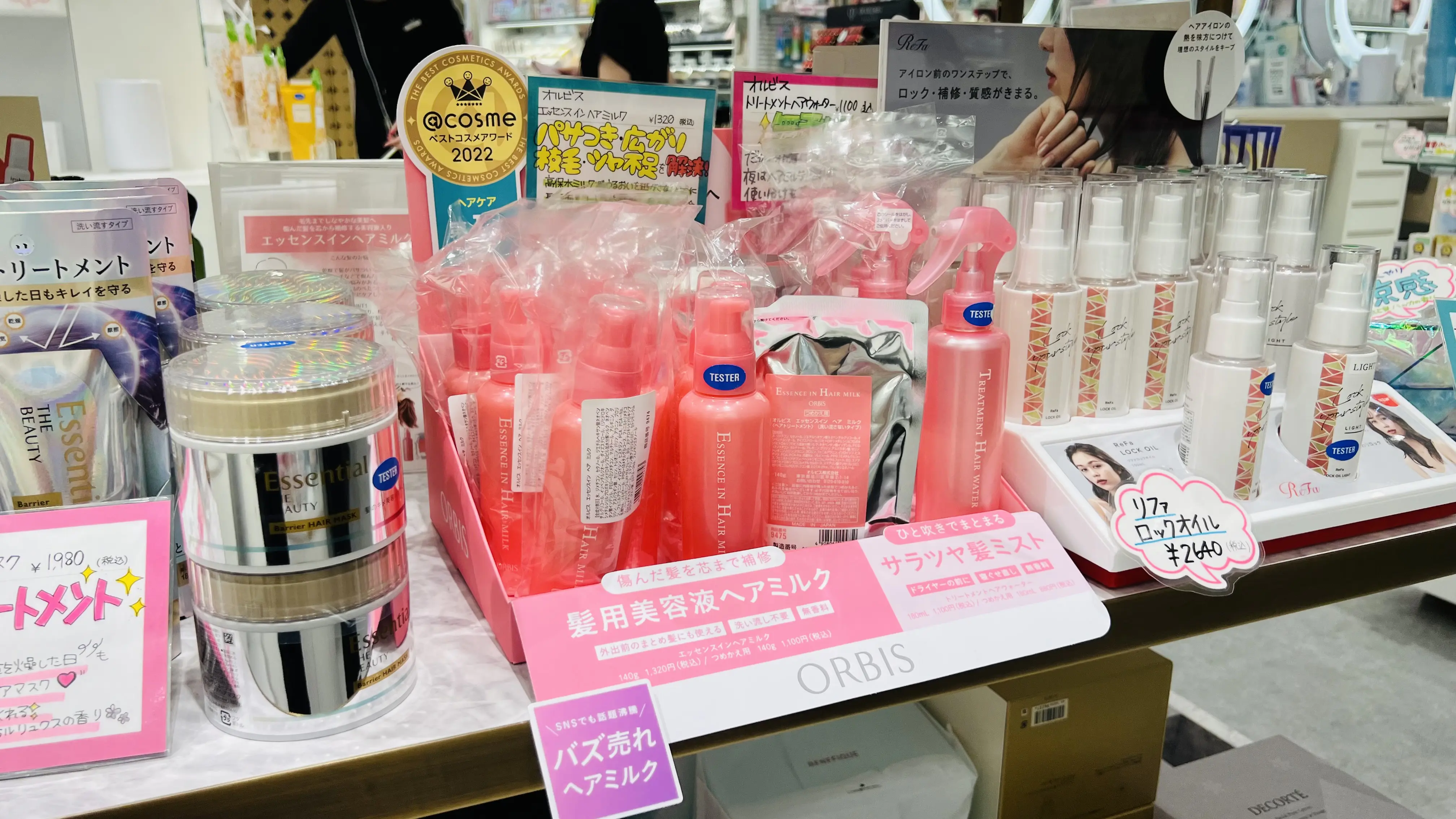 コスメ スキンケア ヘアケア 大量 まとめ売り ヘアケア】リアルに売れてる＆スタッフが使ってるアイテム6選！富山の