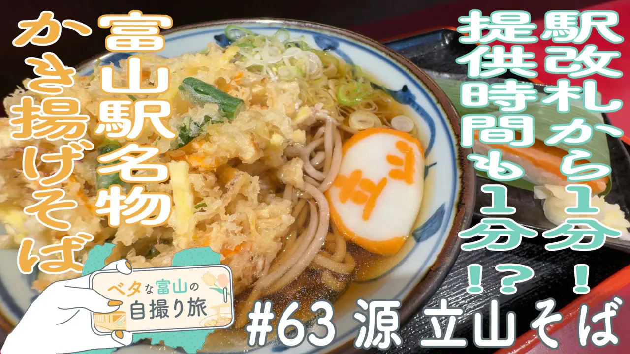 10月21日（火）のいっちゃん☆KNBは…｜いっちゃん☆KNB｜KNB WEB