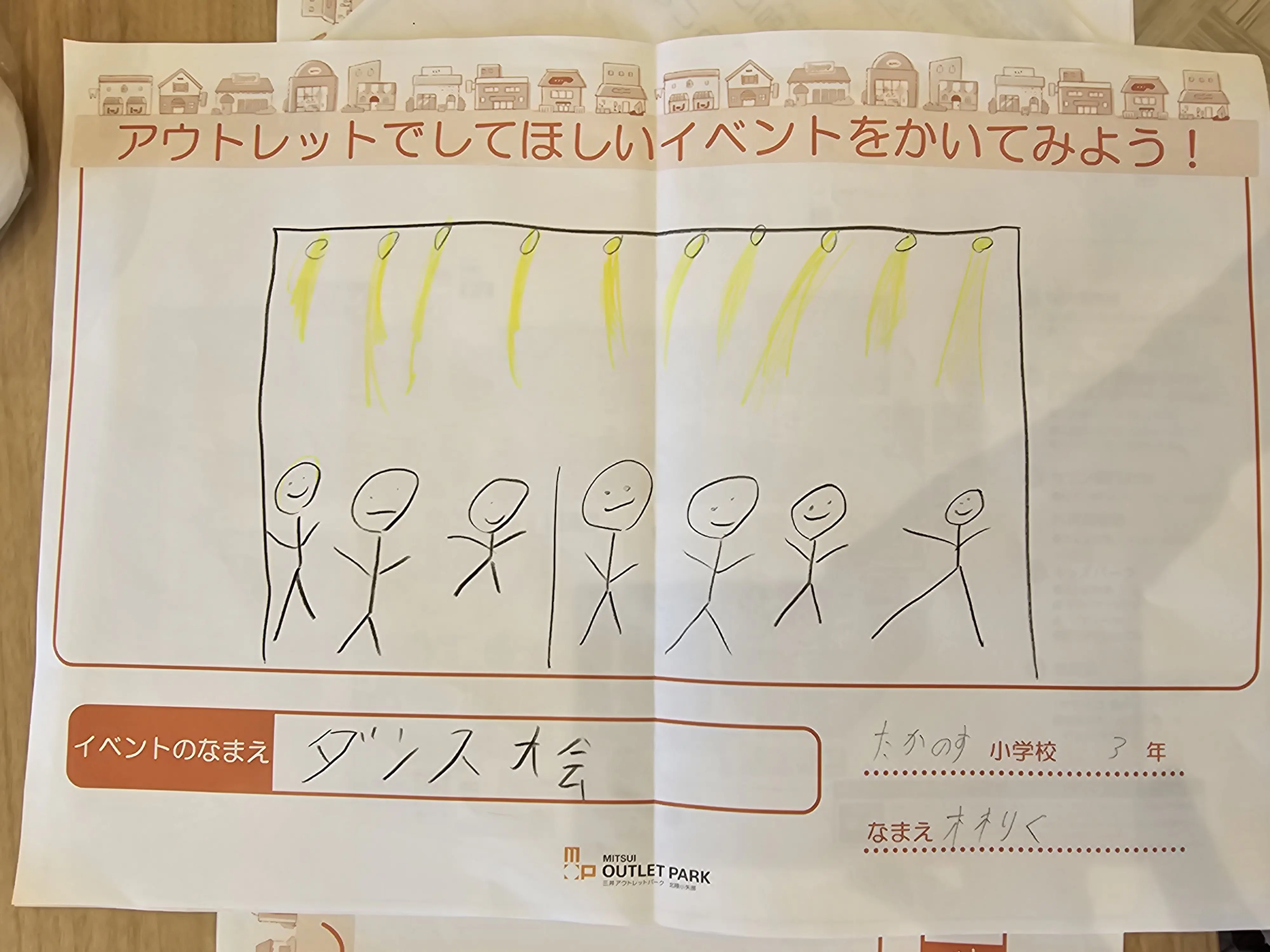 りく
