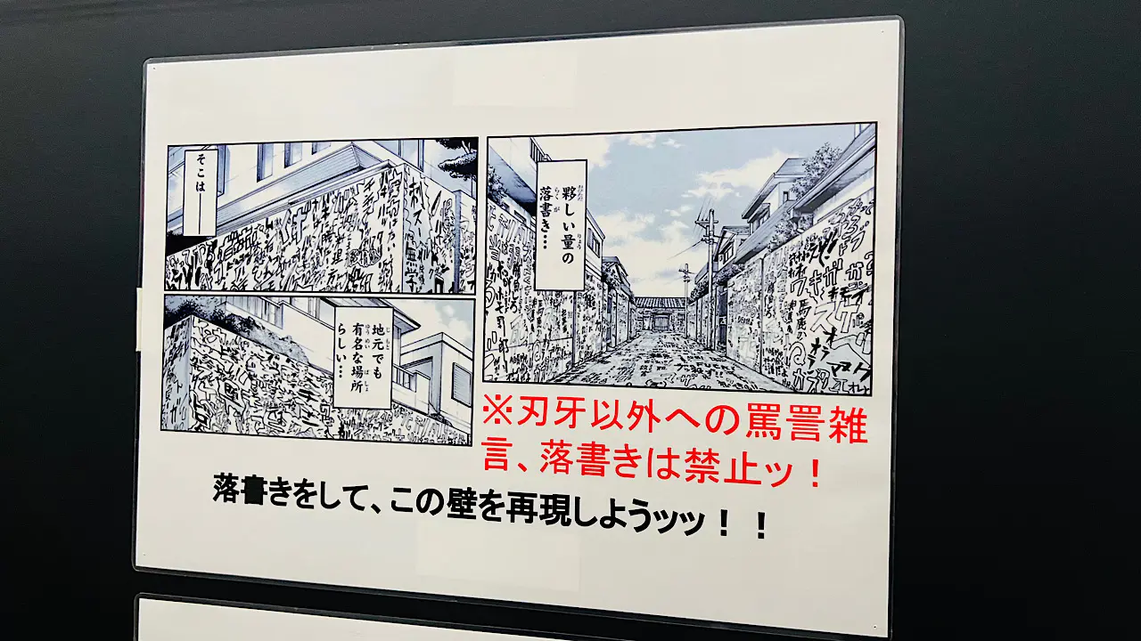 刃牙展ッ！】いよいよ富山で開催ッ!! 見どころ＆ファン垂涎のグッズを