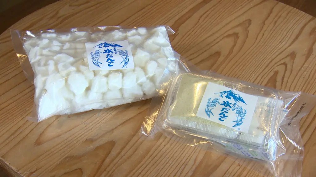冷凍と常温の2種類