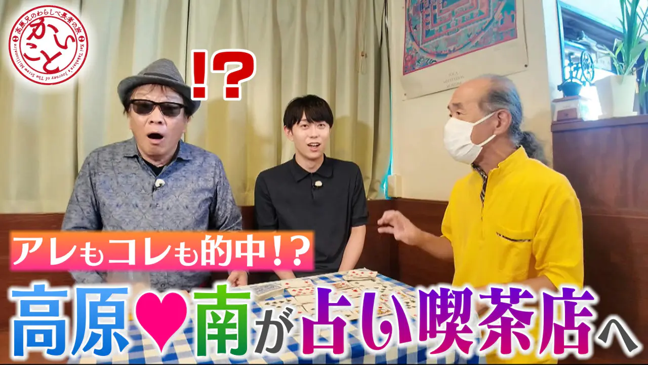 10月23日（水）のいっちゃん☆KNBは…｜いっちゃん☆KNB｜KNB WEB