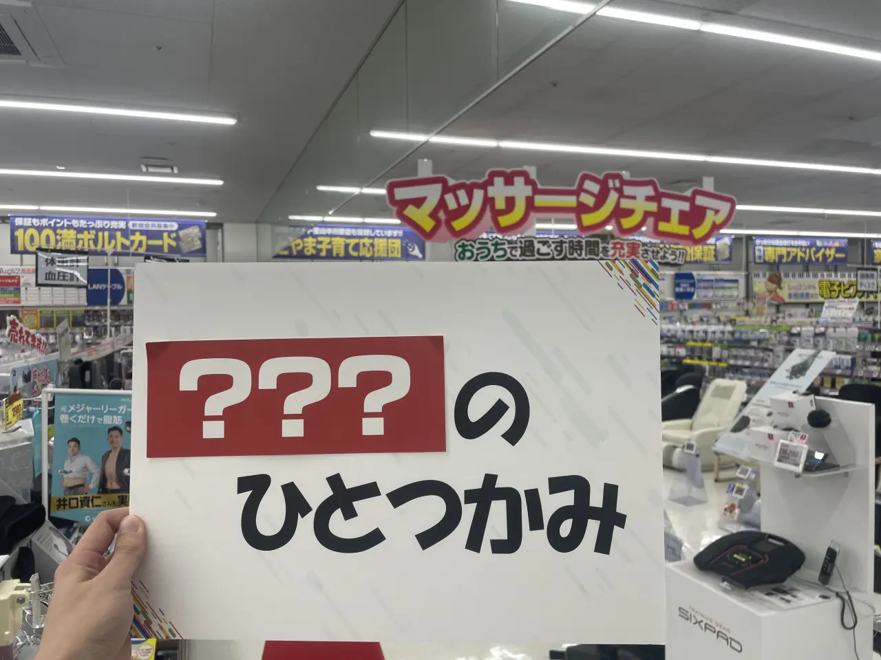 NHK＋民放4局】名古屋最強のラジオ局を決める戦いが今年も幕を