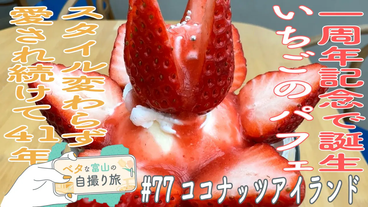 2月24日（火）のいっちゃん☆KNBは…｜いっちゃん☆KNB｜KNB WEB