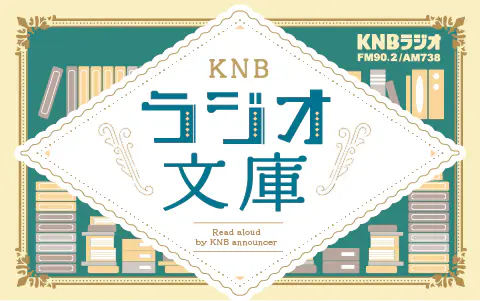 無線と実験 創刊号～16号揃 16冊 紐綴じ合本 （昭和21年10月～23