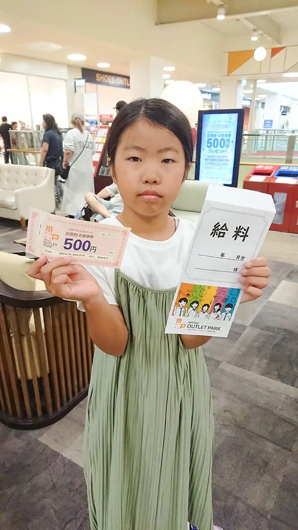 たっち
いつもは見られないバックヤードの見学、館内放送、お店を考える、どれも楽しかったです。
見えないところでたくさんの仕事があるのだなと思いました。
お給料がもらえて嬉しかったです！