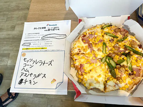 さく
ピザ生地をふっくらパンピザにしました。
たくさん具材をのせて美味しくできました。
