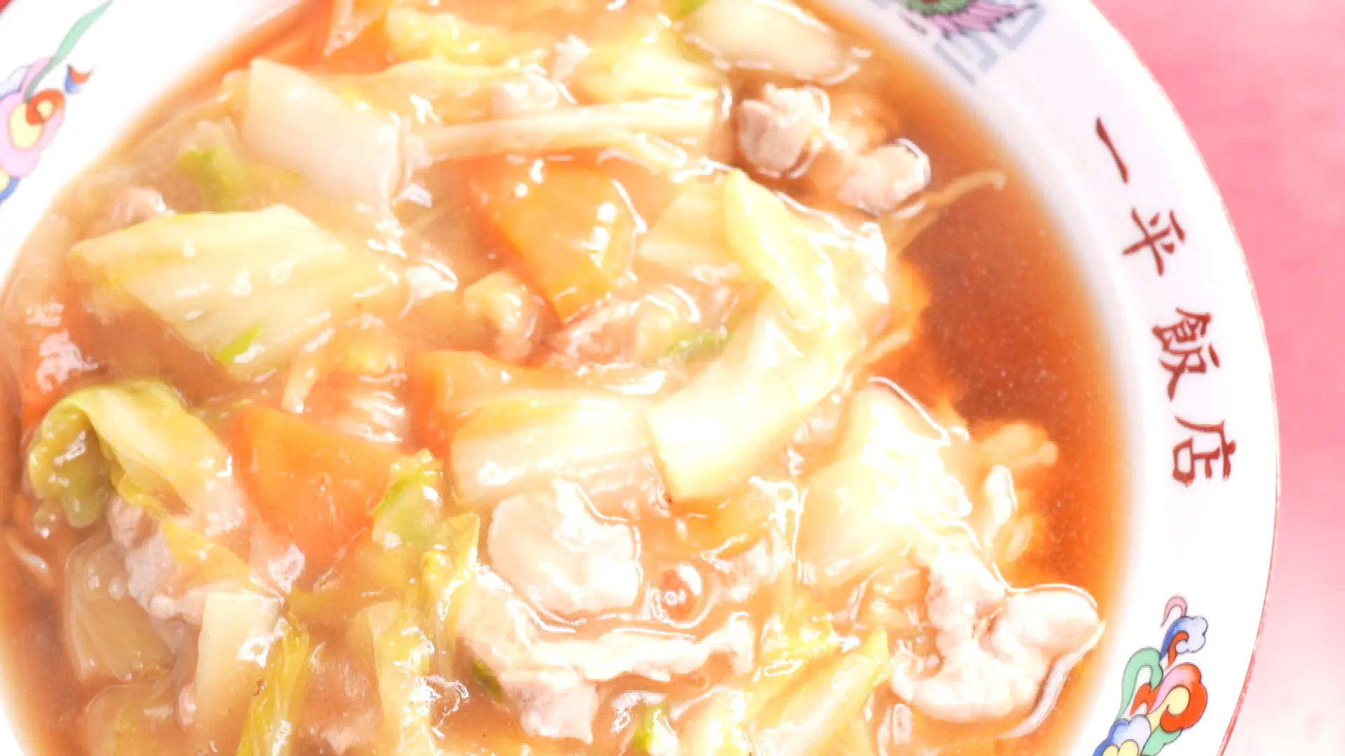 飲食店はエンターテイメント！元レスラーが受け継ぐ父の味【一平飯店】旨煮そばが人気の富山市の町中華