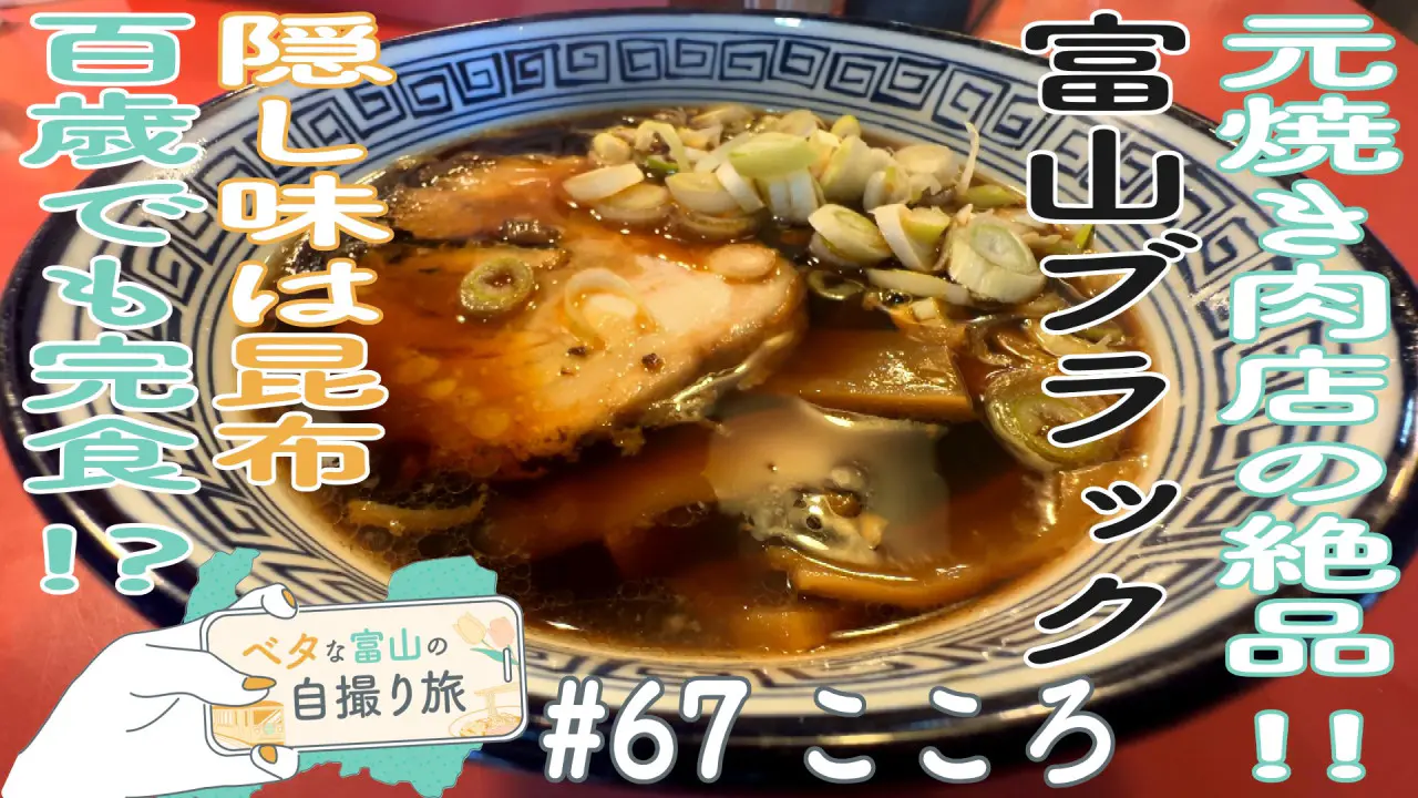 11月25日（火）のいっちゃん☆KNBは…｜いっちゃん☆KNB｜KNB WEB