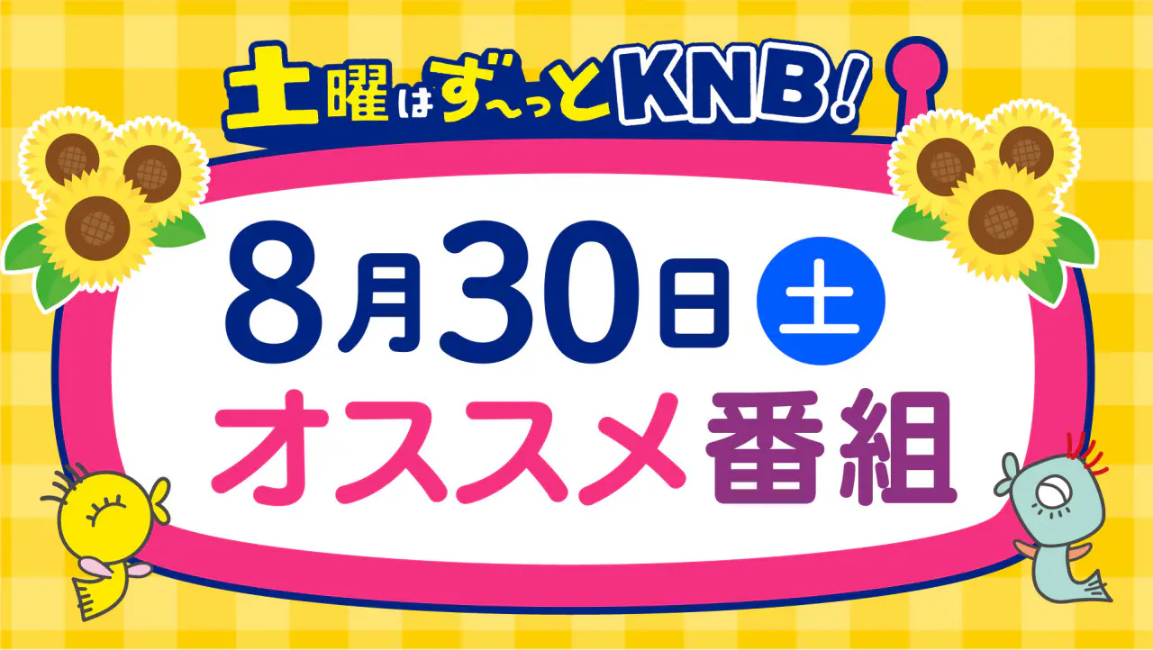 洋画邦画、各国ドラマ、TV、スポーツ番組、無料ご視聴 【音声検索リモコン付】 無料お試し】海外赴任者必携の全録機ガラポンTV【海外から視聴
