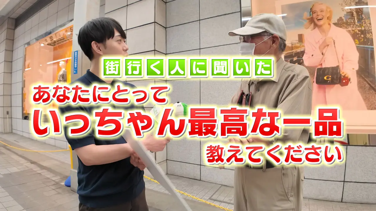 9月26日（木）のいっちゃん☆KNBは…｜いっちゃん☆KNB｜KNB WEB