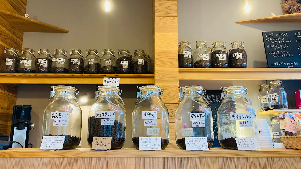 希少豆にカフェインレスも。世界各国の生豆を自家焙煎する富山・射水のコーヒー店【自家焙煎豆販売 あえる珈琲】