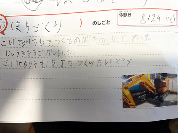 ぶらっく
