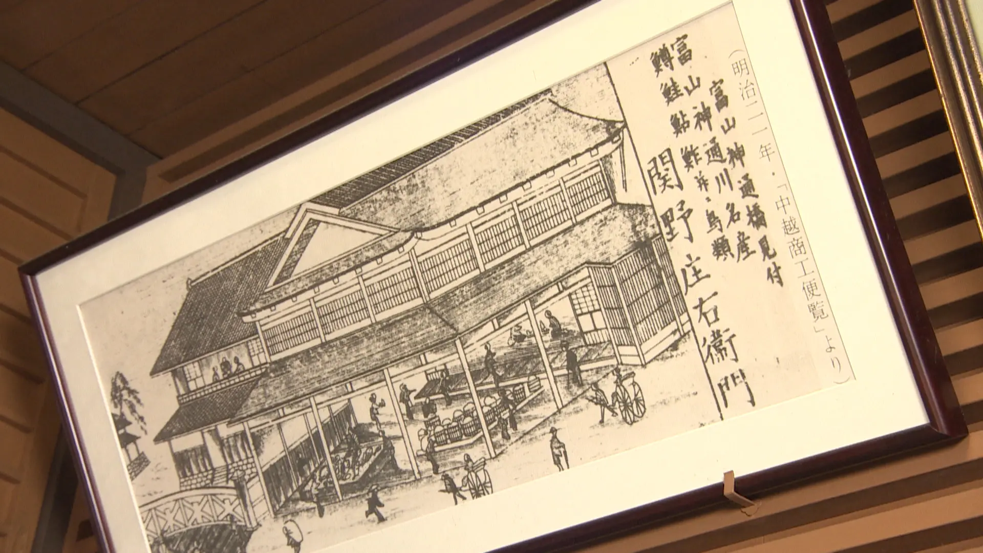 創業140年超の老舗ます寿司店【庄右衛門 元祖 関野屋】希少な天然