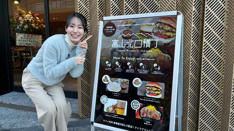 11月27日（木）のいっちゃん☆KNBは…｜いっちゃん☆KNB｜KNB WEB