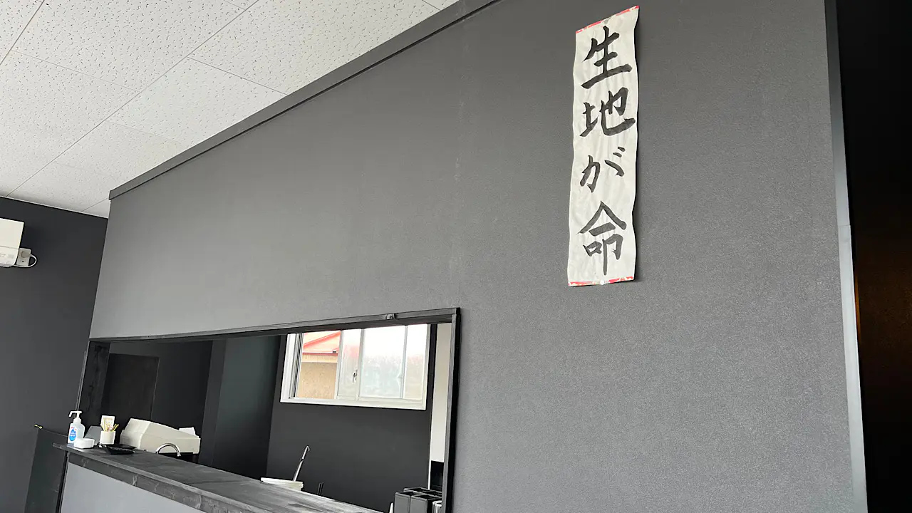 富山市の人気クレープ店が移転オープン【くれ～ぷ mikazuki】生地だけ