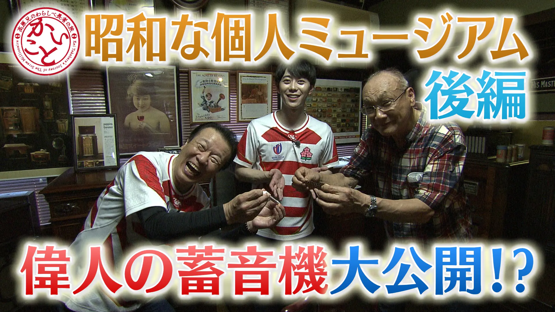9月27日（水）のいっちゃん☆KNBは…｜いっちゃん☆KNB｜KNB WEB