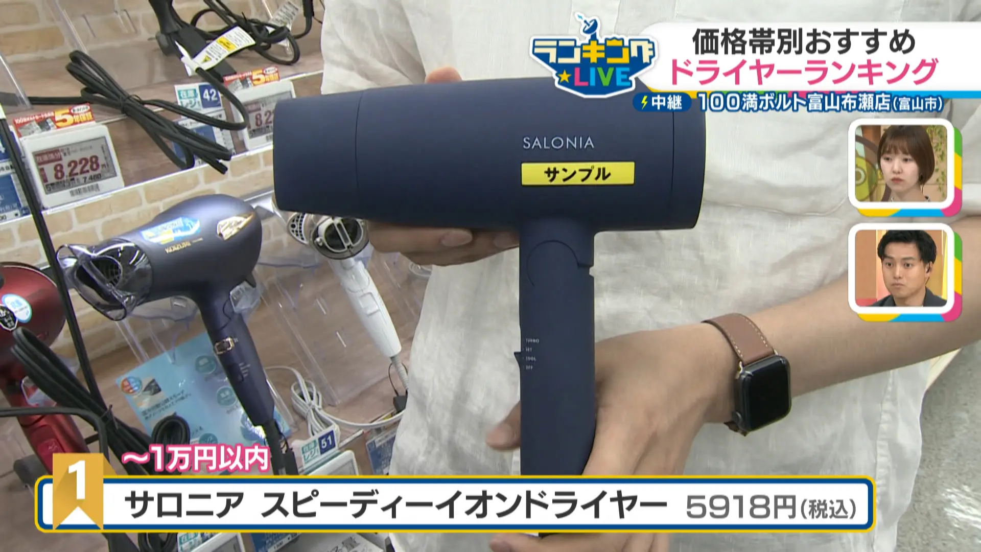 速乾大風量 or ツヤ髪サラサラ【最新ドライヤー】価格帯別オススメ3選