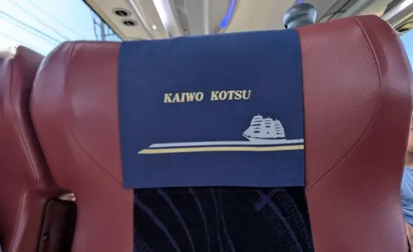 ko
私は、この体験を通して、 バスガイドさんの工夫や苦労を知ることができました。 
　また、お客さんに聞こえやすいテンポや 声の大きさでしゃべることの大切さも学ぶことができました。新湊大橋の下を渡ったりできたので、 とても楽しい体験になりました。