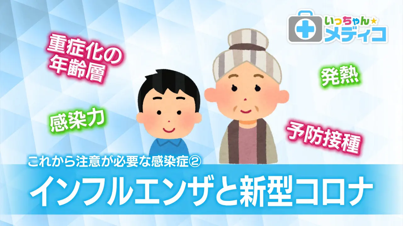 10月28日（月）のいっちゃん☆KNBは…｜いっちゃん☆KNB｜KNB WEB