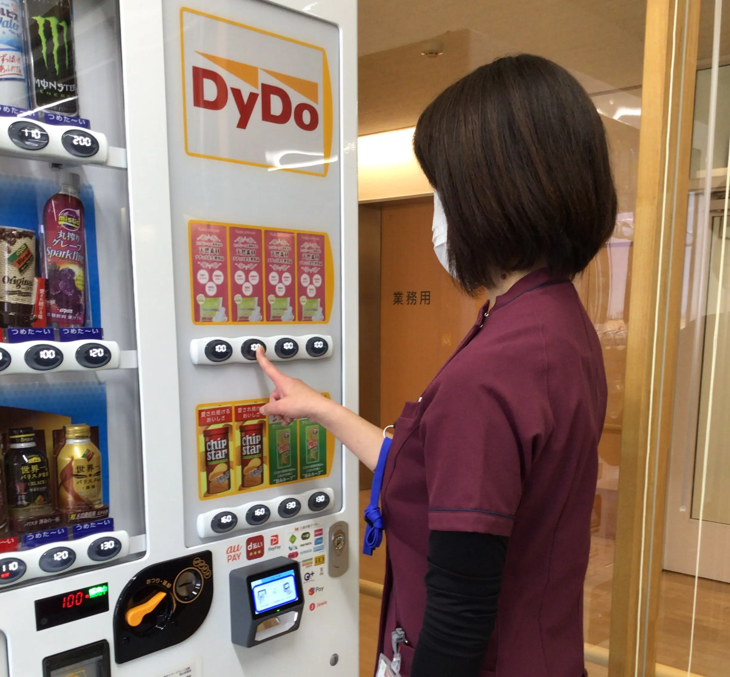 野村病院の女性ヘルスケア応援自動販売機