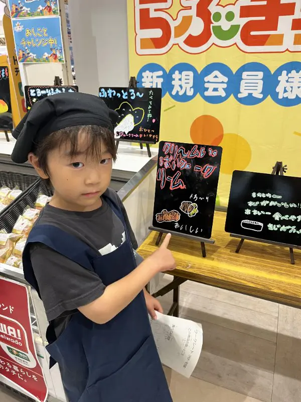 あっくん
実際に販売してるとき、マイクでお客様に呼びかけたり、レジでバーコードを読んだときが楽しかった。実際に商品が売れたのが嬉しかった。
