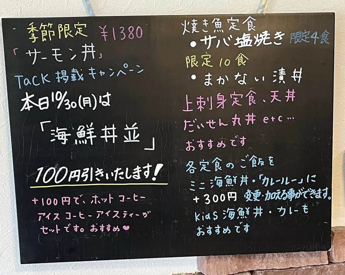 【だいせん丸食堂】instagramより
