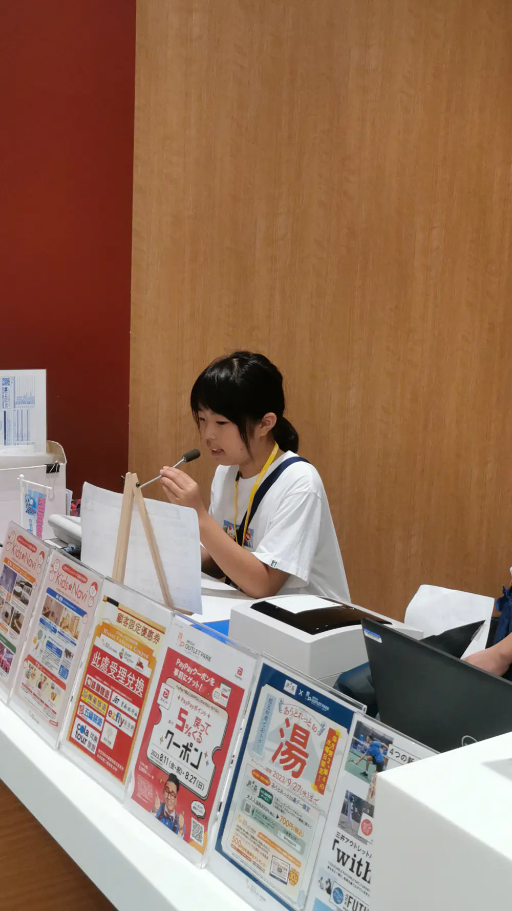 さきちゃん☆
防災センターの見学が楽しかったです。普段見れないショッピングモールの裏側を見れて嬉しかったです。
