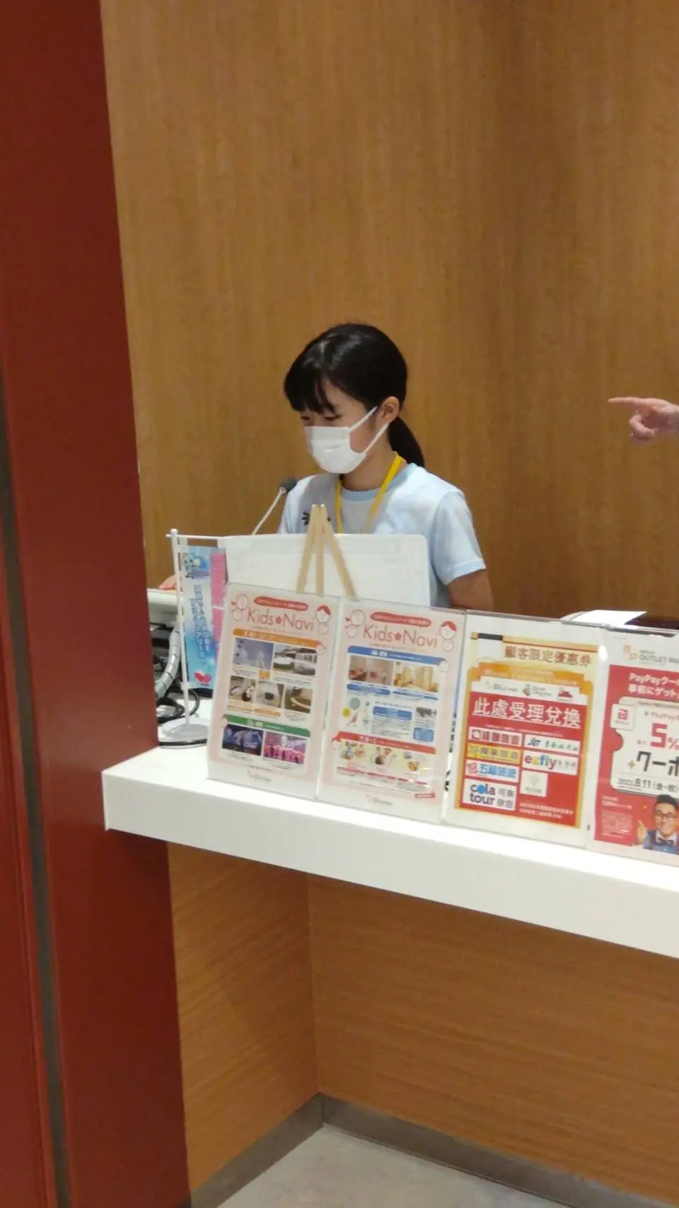 めいり
館内放送が難しかったです。
