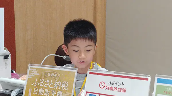 なお
館内放送は緊張したけど、頑張ってやりました。