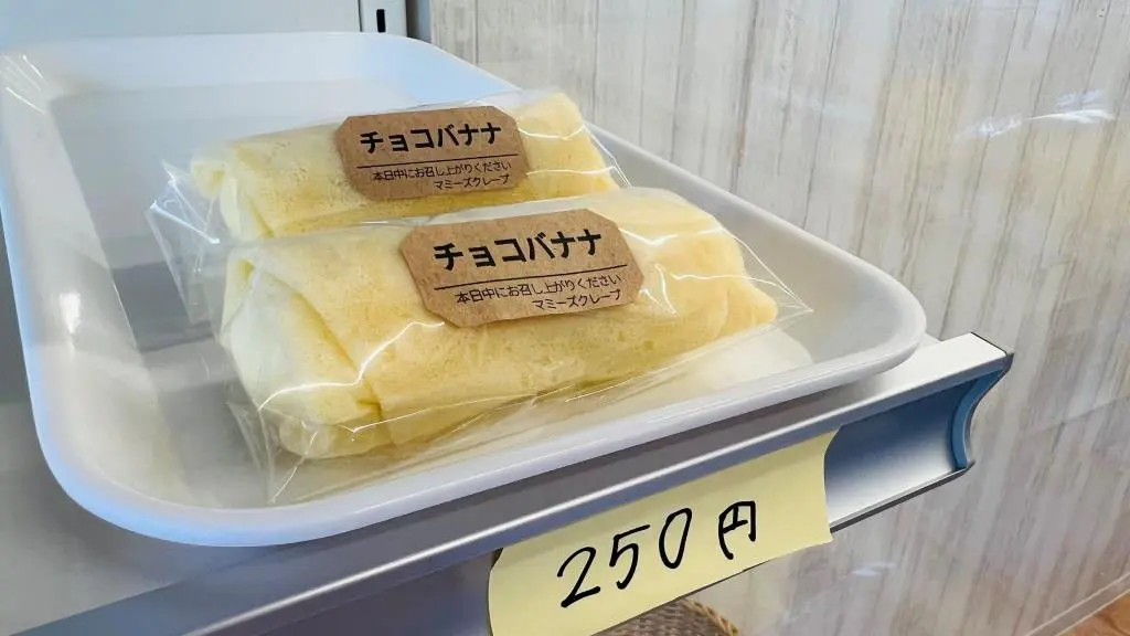 ミニサイズのクレープ