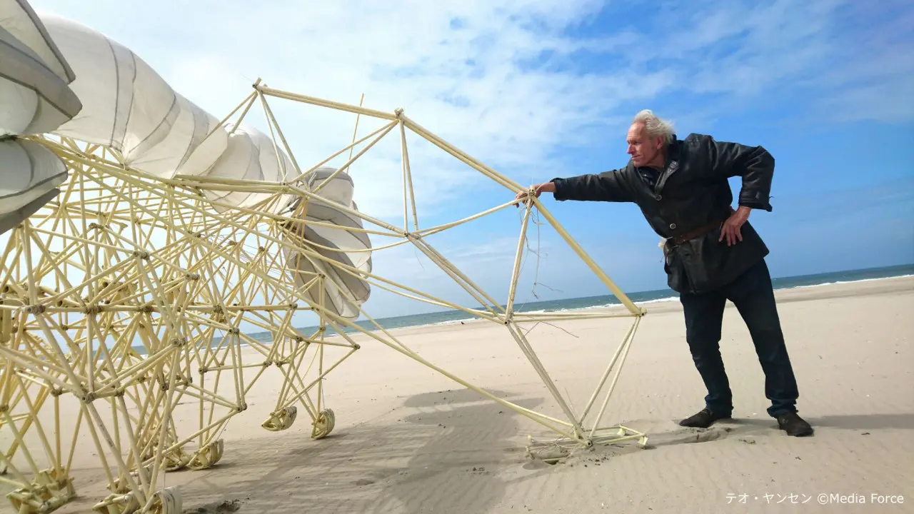 テオ・ヤンセン展【2026年夏開催決定！】｜イベント｜KNB WEB｜北日本