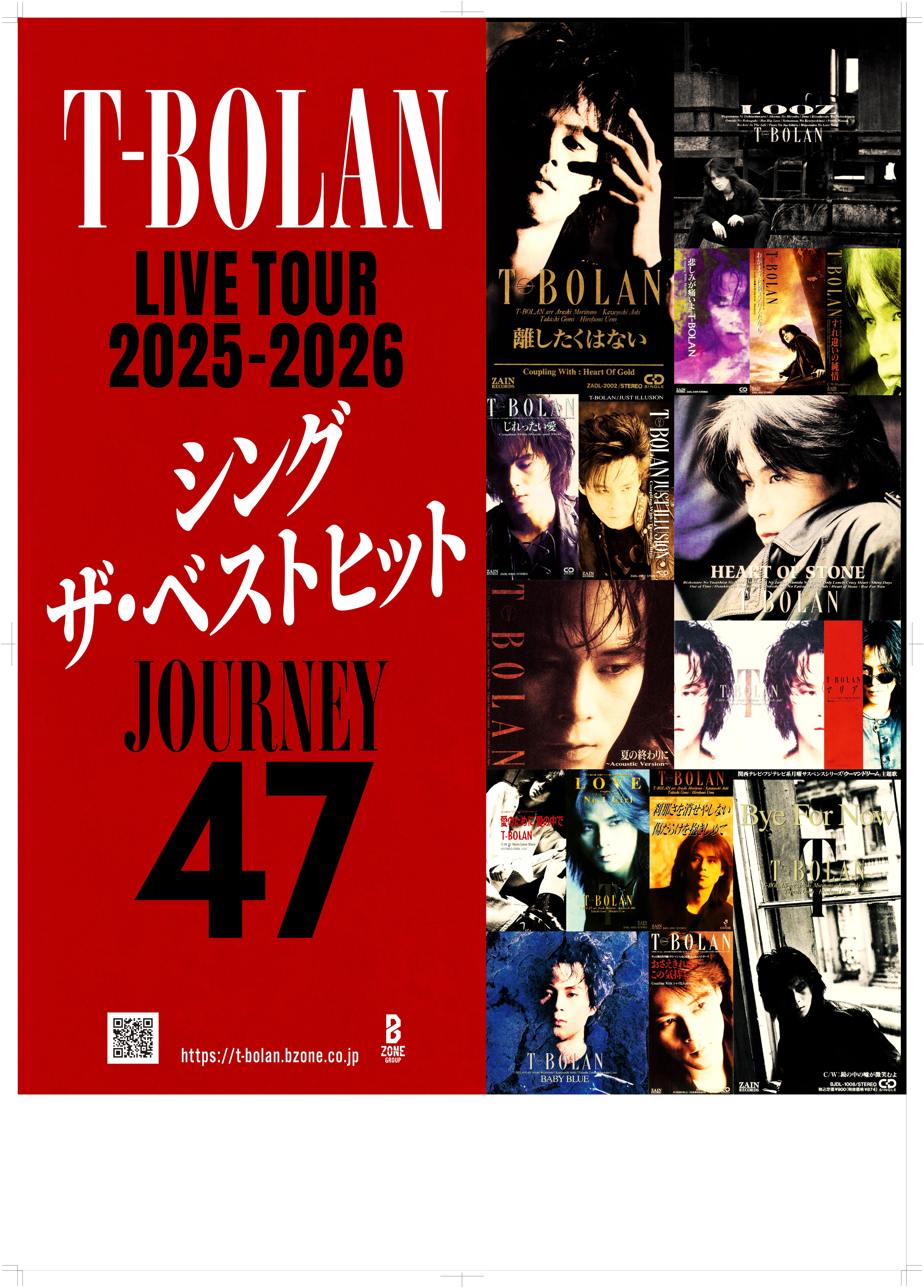T-BOLAN LIVE TOUR 2025-2026｜イベント｜KNB WEB｜北日本放送｜ラジオ