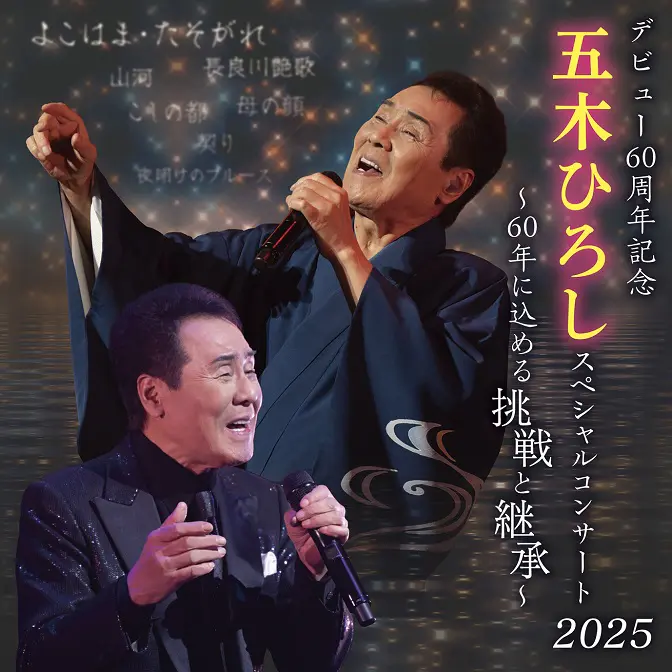 ZIP！』朝ドラマ“5分”だからできること 諸田景子プロデューサー