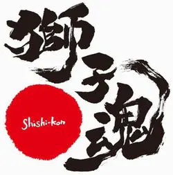 獅子魂ステーション｜KNB WEB｜北日本放送｜ラジオ・テレビ局発！富山