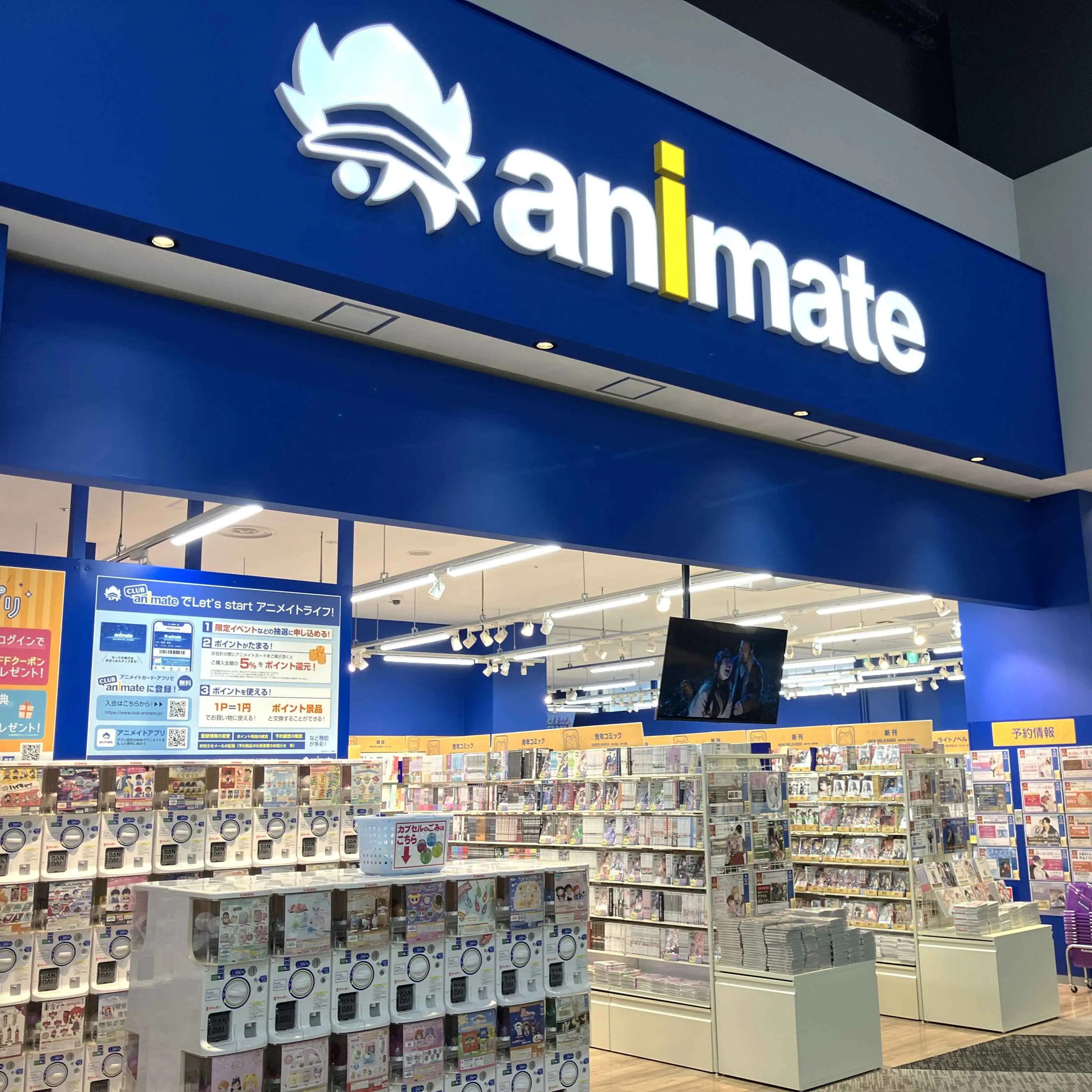 富山最強の推し活の聖地⁉ アニメ、ゲーム、カード、VTuber… 推しグッズ勢揃い「アニメイト」に「らしんばん」「ふるいち」の3店コンボ誕生【イオンモール高岡】