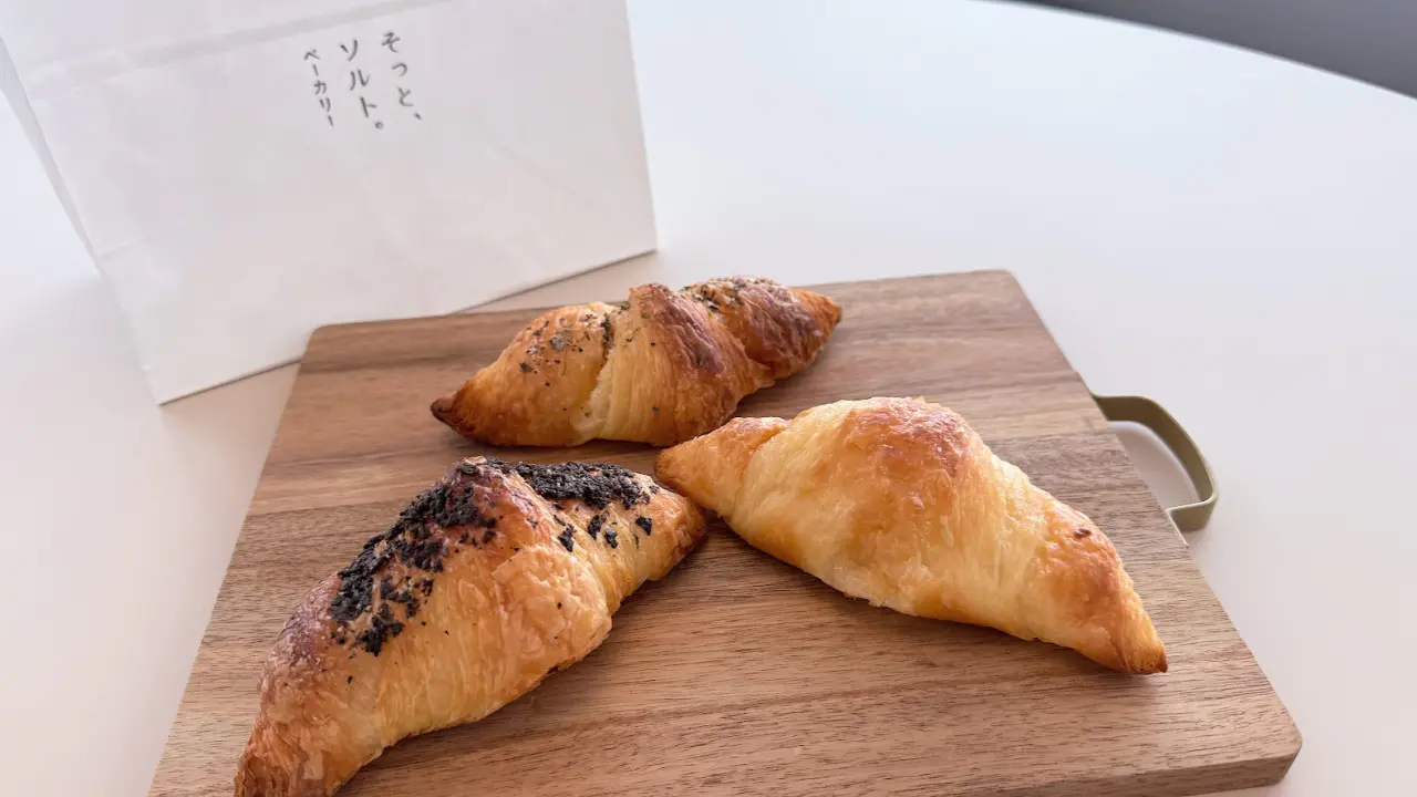 今度は塩パン！ 100日限定のクロワッサン専門店【そっと、ソルト