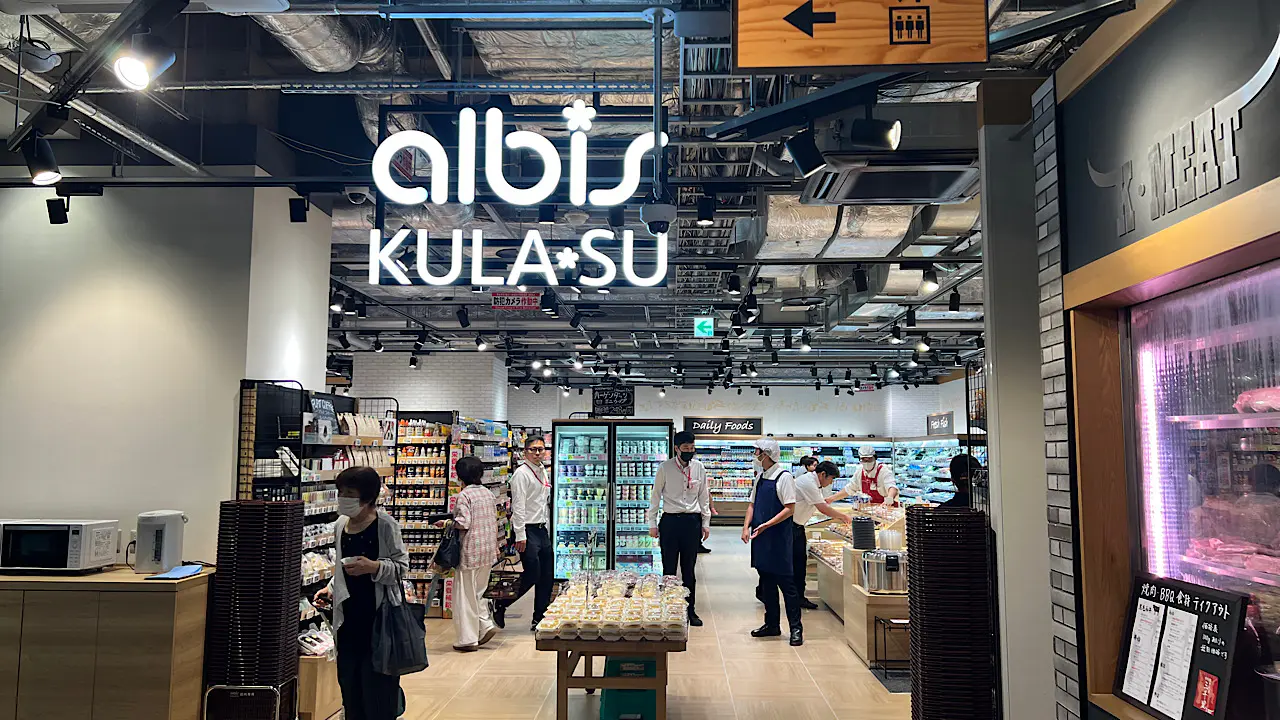 富山のまちなか “普段使いにちょうどいい”スーパーがオープン【albis KULA*SU sogawa】弁当・惣菜も充実