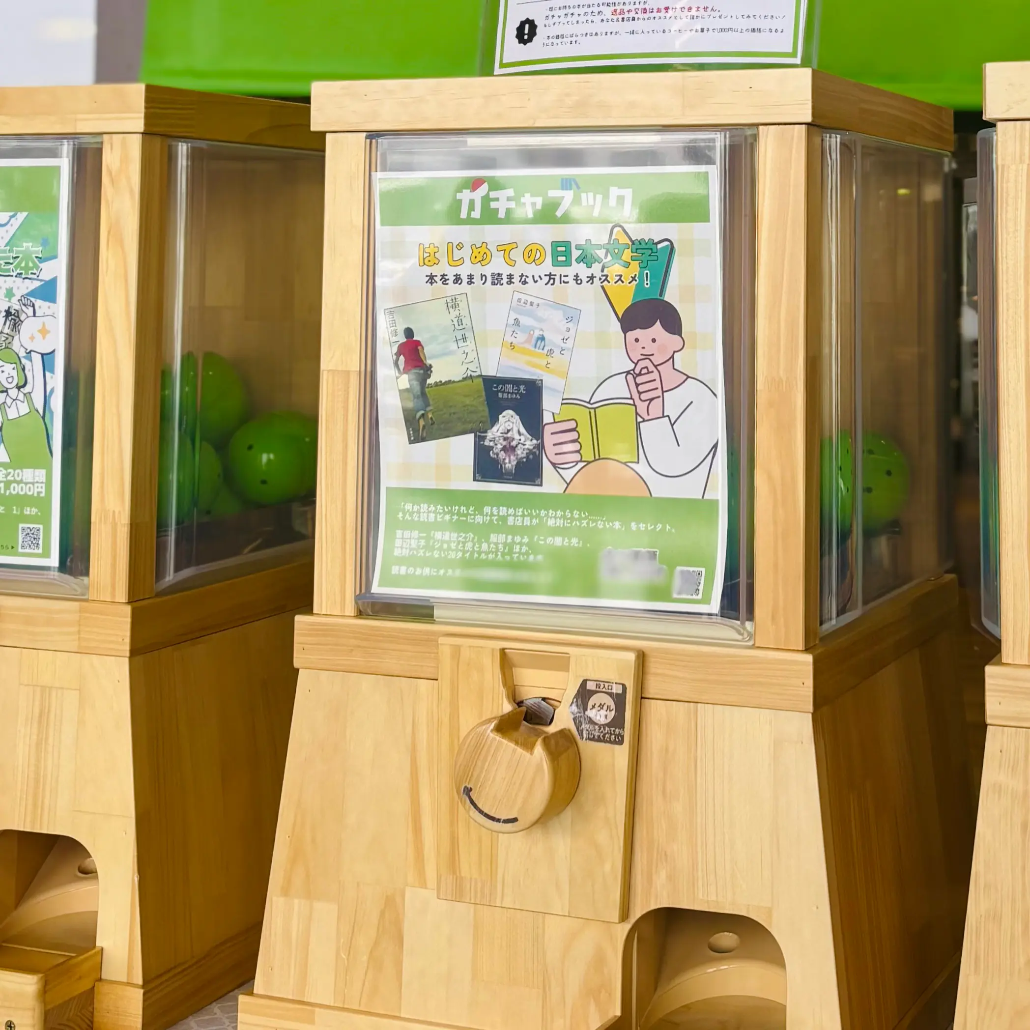 本好きも本嫌いも楽しめる！書店員が選ぶ“ハズレなし”の本が