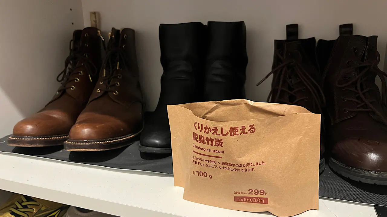 無印良品】梅雨に最適！ 靴箱に置くだけ【脱臭竹炭】ニオイや湿気が気