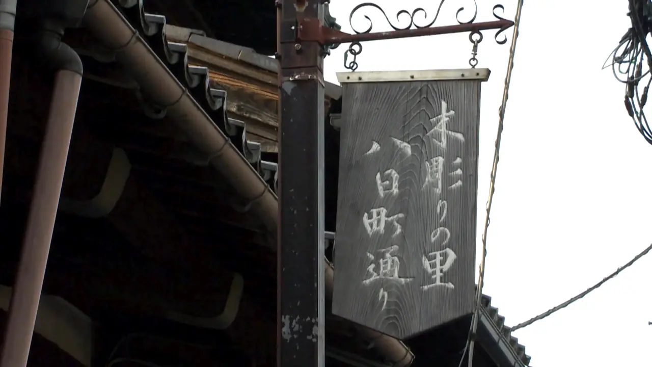 初心者でもOK! 彫刻のまち南砺・井波で楽しむ木彫り体験【木のぐい呑みづくり】地酒の試飲も