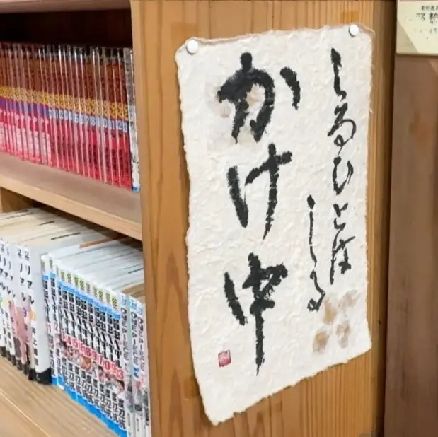 うどんダシに中華麺!? 意外な組み合わせも地元では大人気! 射水・新湊のソウルフード「かけ中」【ひさみなと食堂】