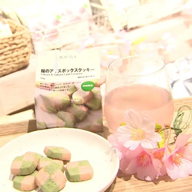 人気のカレーやスキンケアがランクイン! 期間限定の桜スイーツも【無印良品 魚津】この春オススメのギフト5選