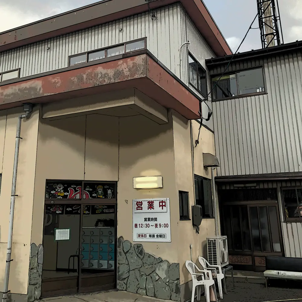【やまとさんの湯湯自適の記】#6 辰尾鉱泉（富山市熊野地区）連載とやまのおふろ