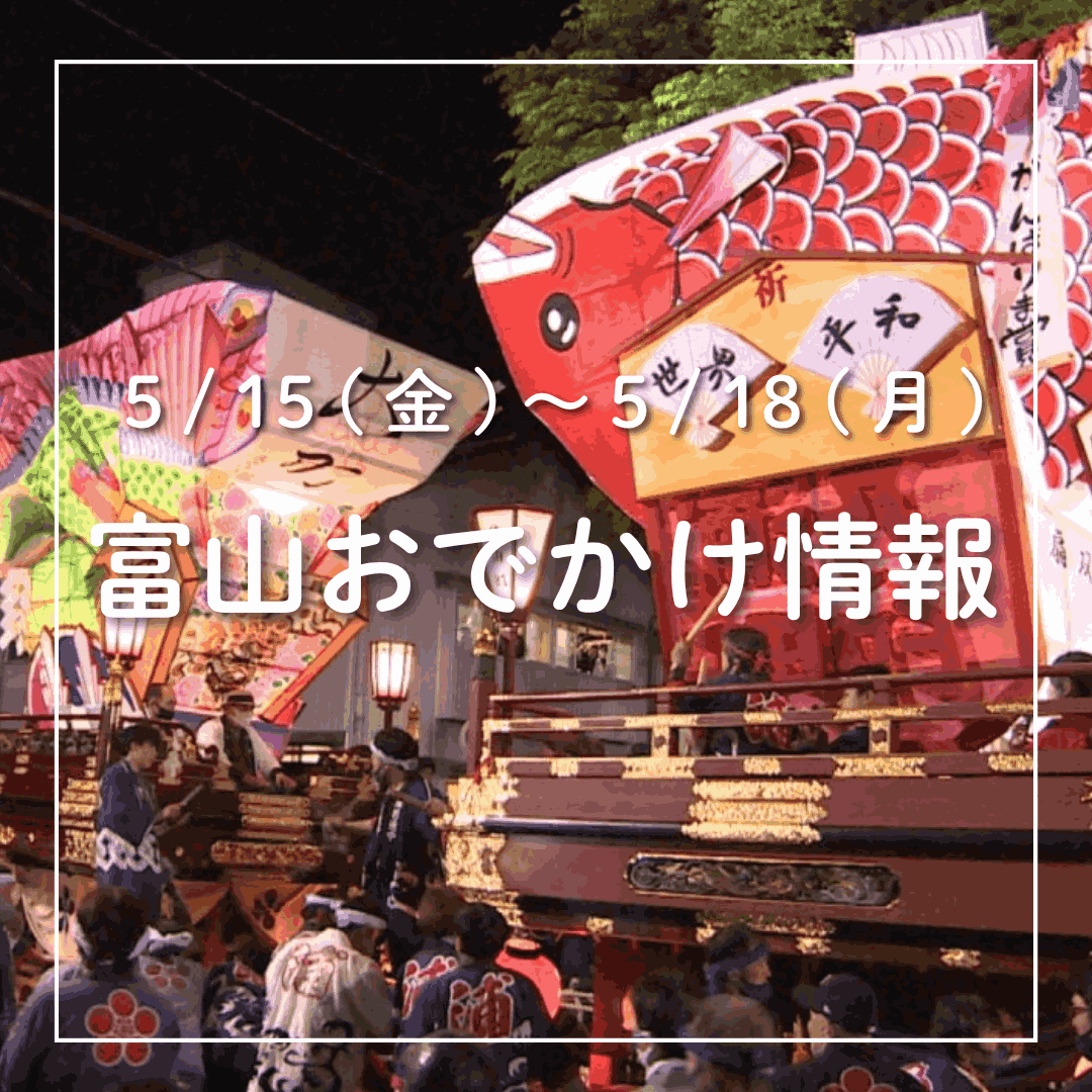 ハイカー　日本の祭り ハイカー 日本の祭り No. 1069] Ninja Festival in the Ninja Village