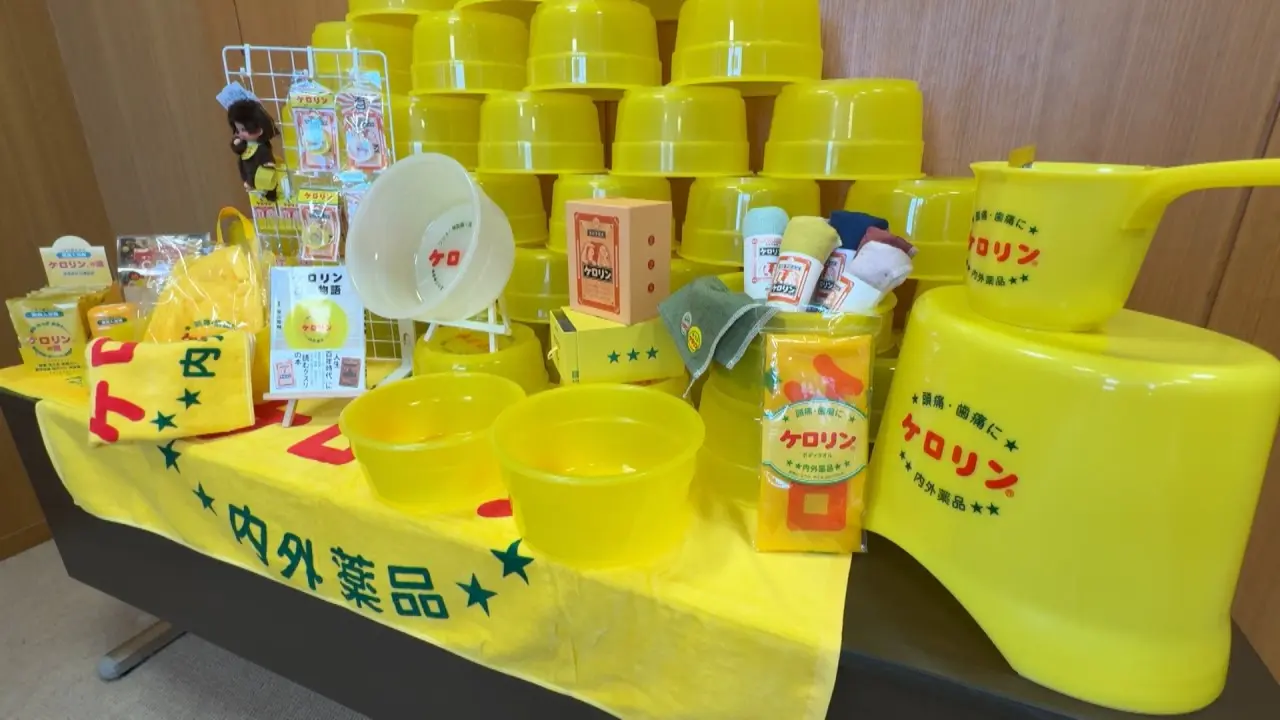 最初は黄色じゃなかった！銭湯でおなじみ「ケロリン」桶の誕生秘話